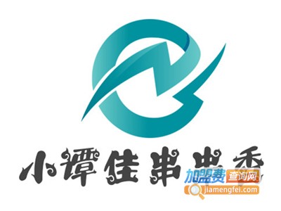 小谭佳串串香加盟费