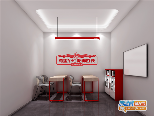 龙文一对一教育加盟费