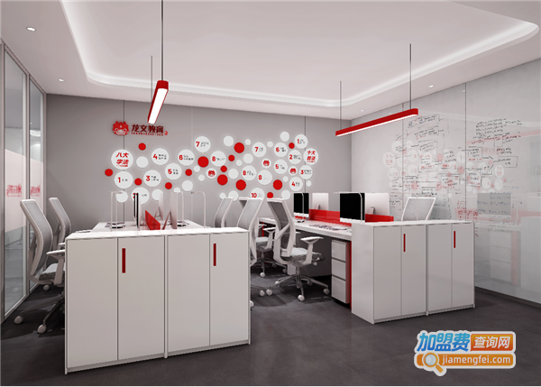 龙文一对一教育加盟费