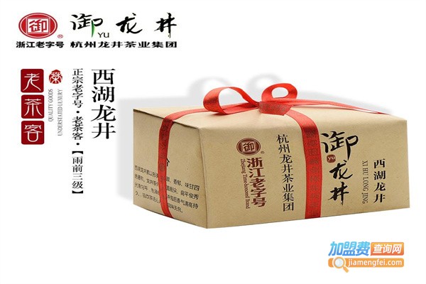 御牌西湖龙井茶加盟
