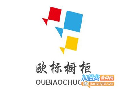 欧标橱柜加盟费