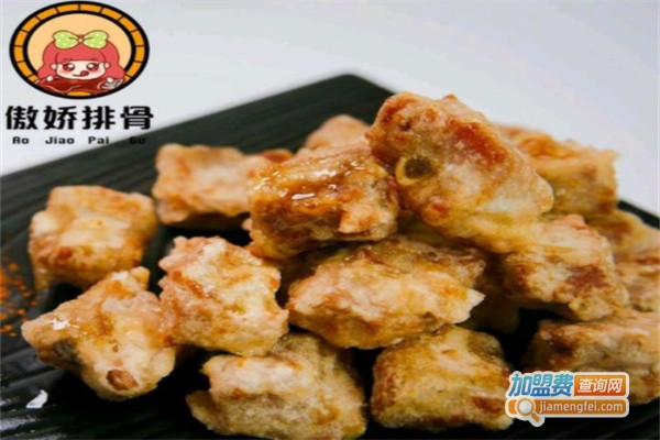 傲娇排骨加盟