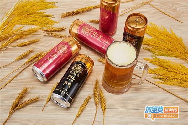 洪门啤酒