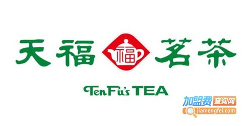 天福茗茶加盟