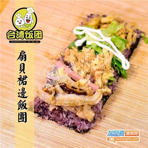 过路人饭团加盟