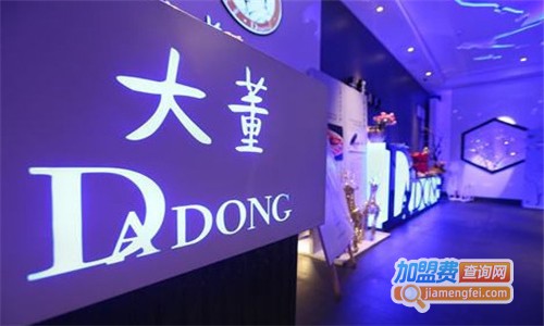 大董烤鸭店加盟