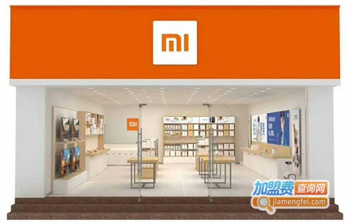 小米体验店加盟