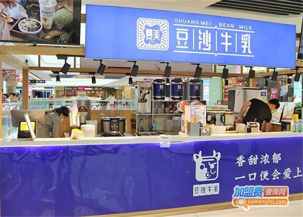 豆唯伊豆沙牛乳