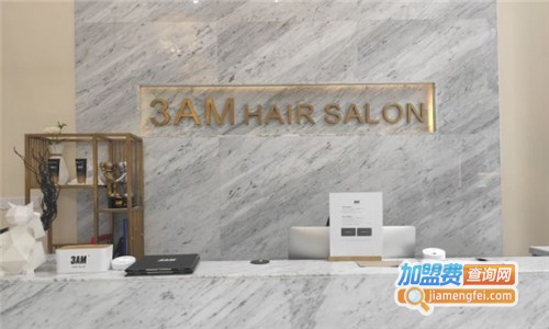 3AM HAIR SALON加盟费