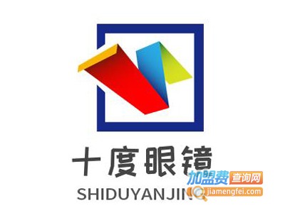 十度眼镜加盟费