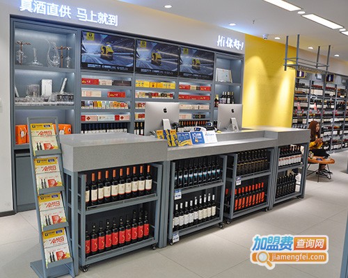 同城酒库加盟