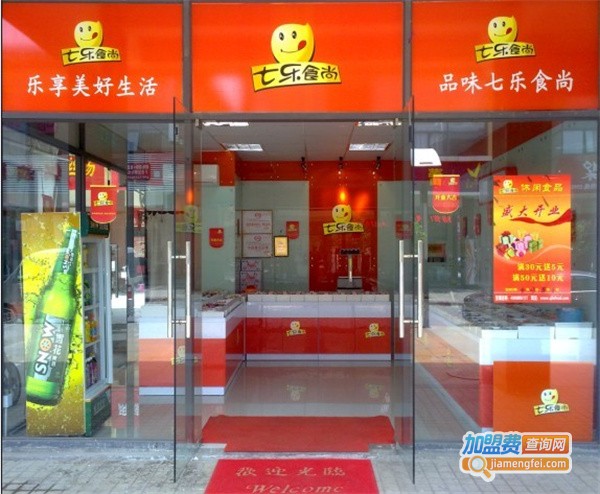 七乐食尚加盟费