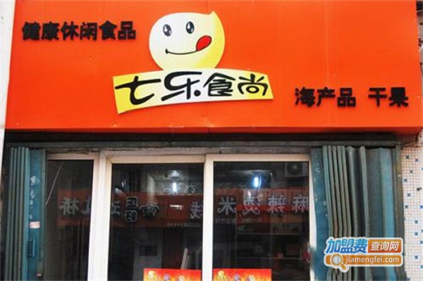 七乐食尚加盟费