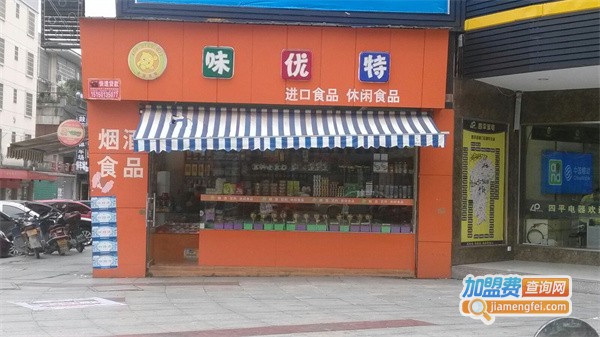 味优特加盟费