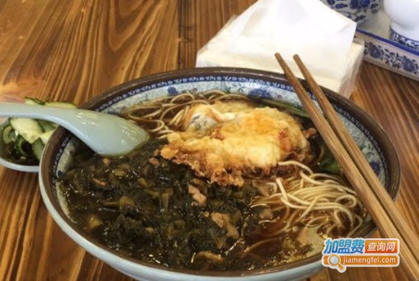 先燕百年老卤面加盟费