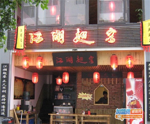 江湖翅客加盟费