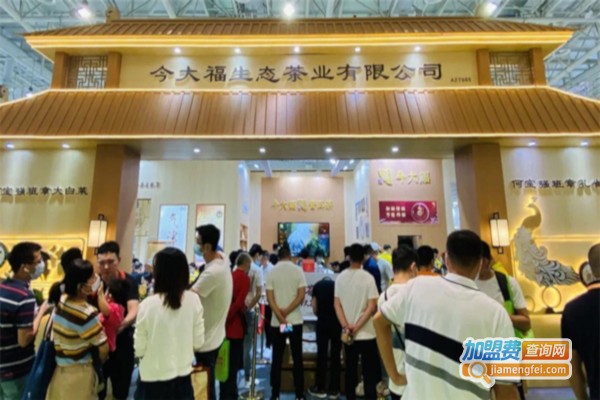 今大福茶业
