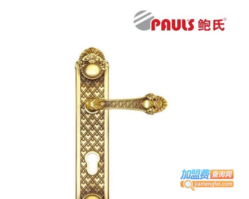 鲍氏五金加盟费