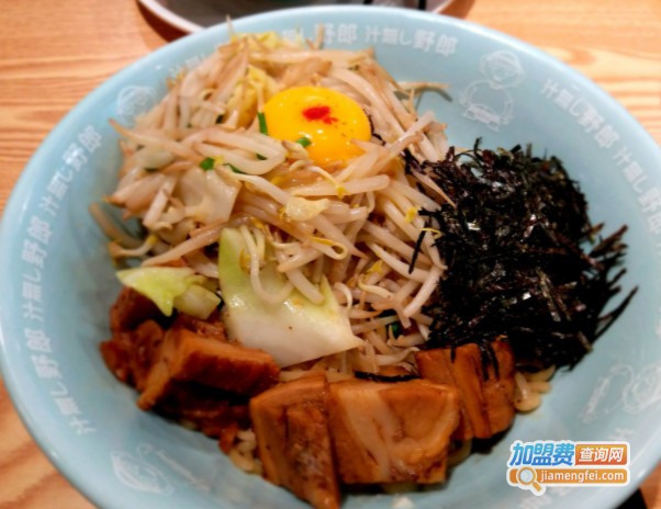 野郎日式拉面加盟费