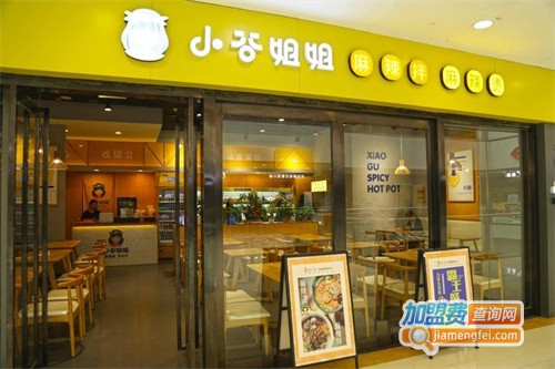 小谷姐姐麻辣烫加盟