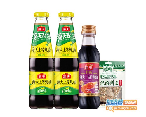 海天调味品加盟费