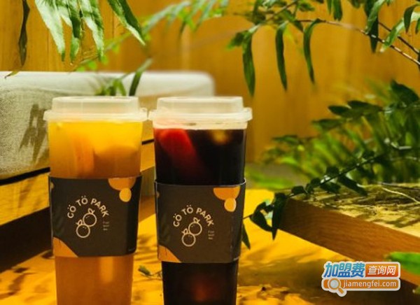 gotopark奶茶加盟费
