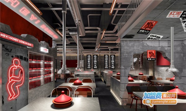 红泥小火炉加盟