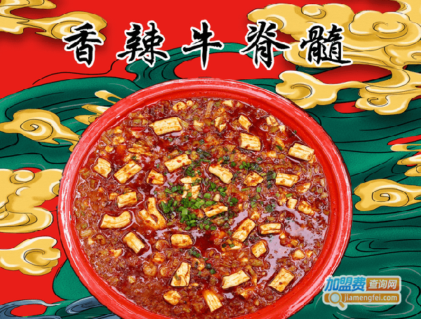 国土乡村菜馆·六扇门加盟费