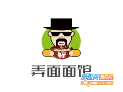 弄面面馆加盟费