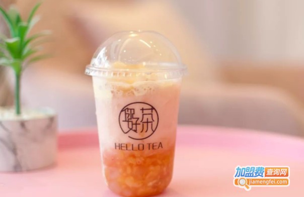 你好茶hello tea加盟