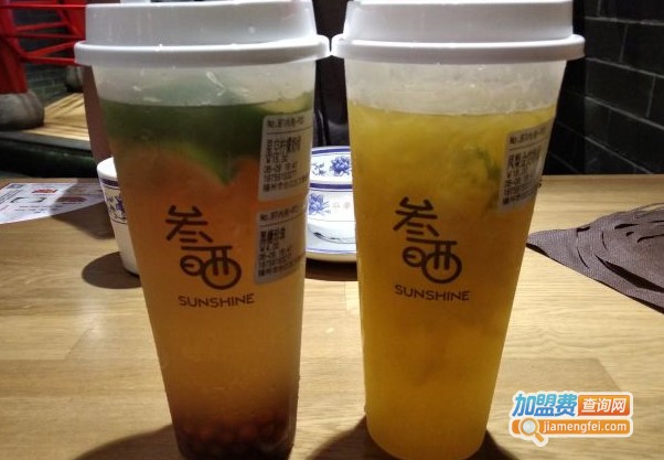 sunshine叁晒茶饮