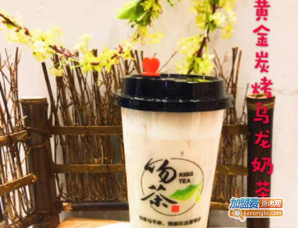 kiss tea吻茶加盟