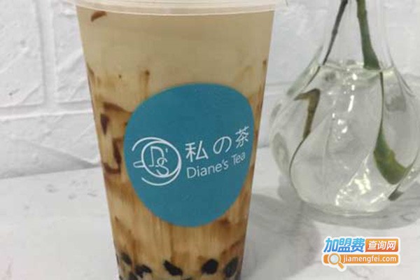 私の茶