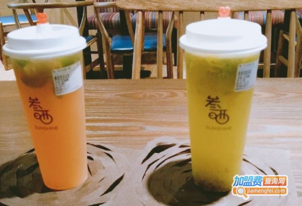 sunshine叁晒茶饮