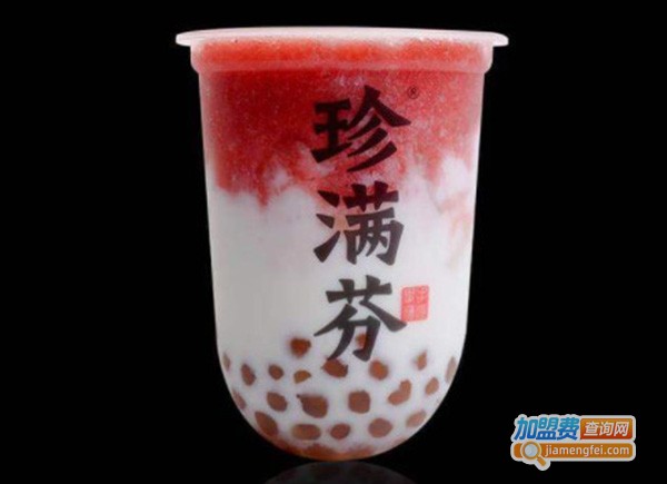 珍满芬奶茶加盟费