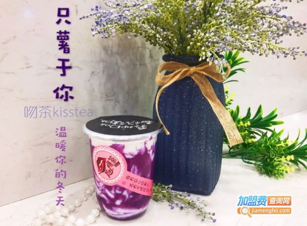 kiss tea吻茶