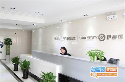 伊视可眼镜加盟费