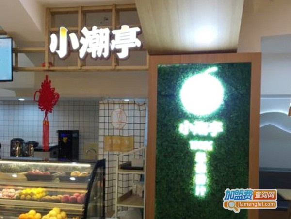 小潮亭奶茶加盟