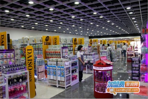 大创生活馆加盟费