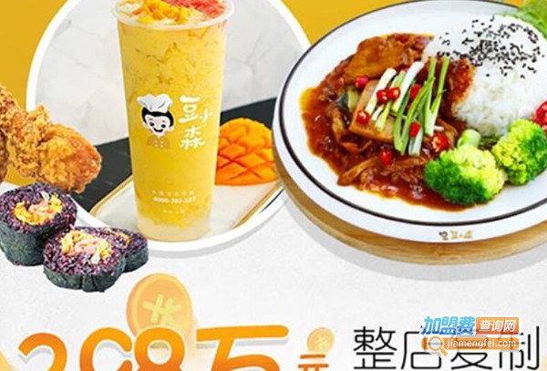 豆小森复合式轻餐饮加盟