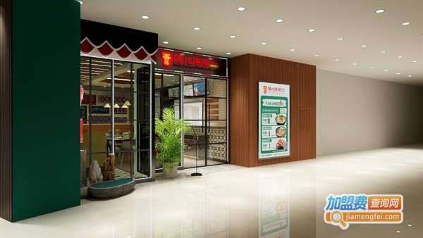 港吃港喝加盟费