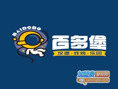 百多堡快餐加盟