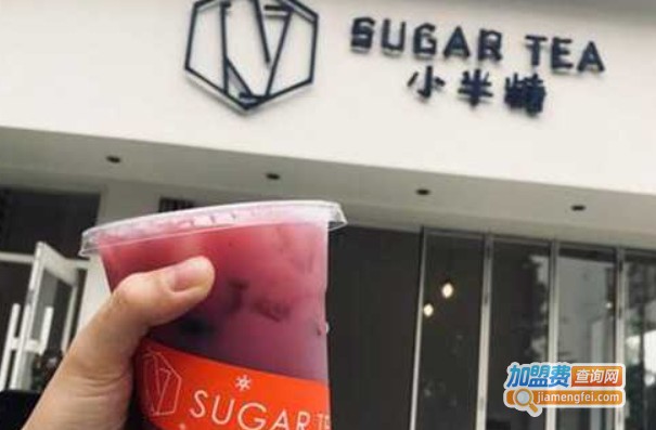 sugar tea小半糖茶饮