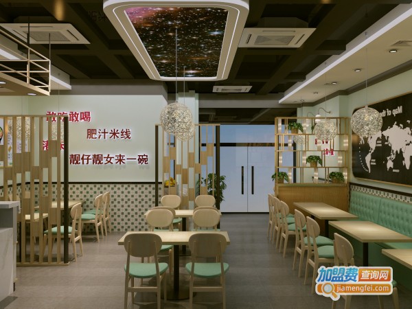 港吃港喝加盟费