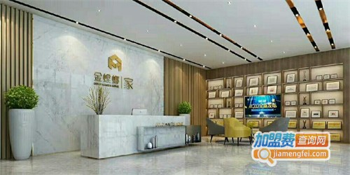 金螳螂装饰加盟费