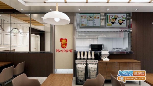 港吃港喝加盟费