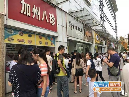 加州八珍加盟费