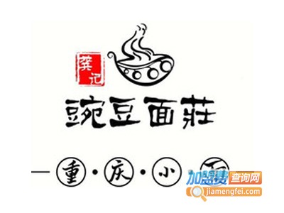 豌豆面莊重庆小面