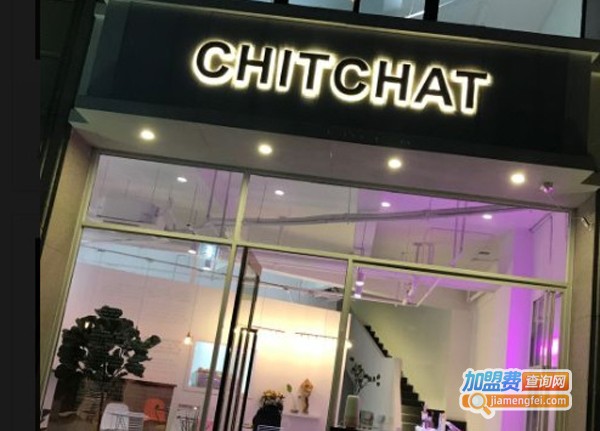 chit.chit奶茶加盟