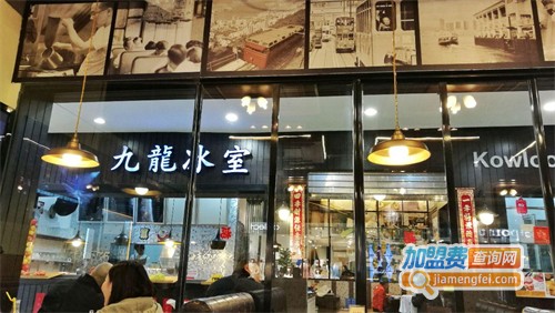 九龙冰室茶餐厅加盟费